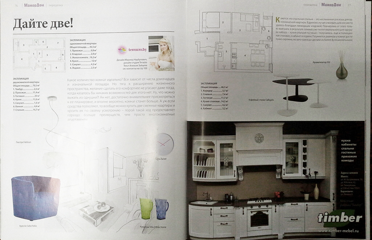 20130805_175221.jpg